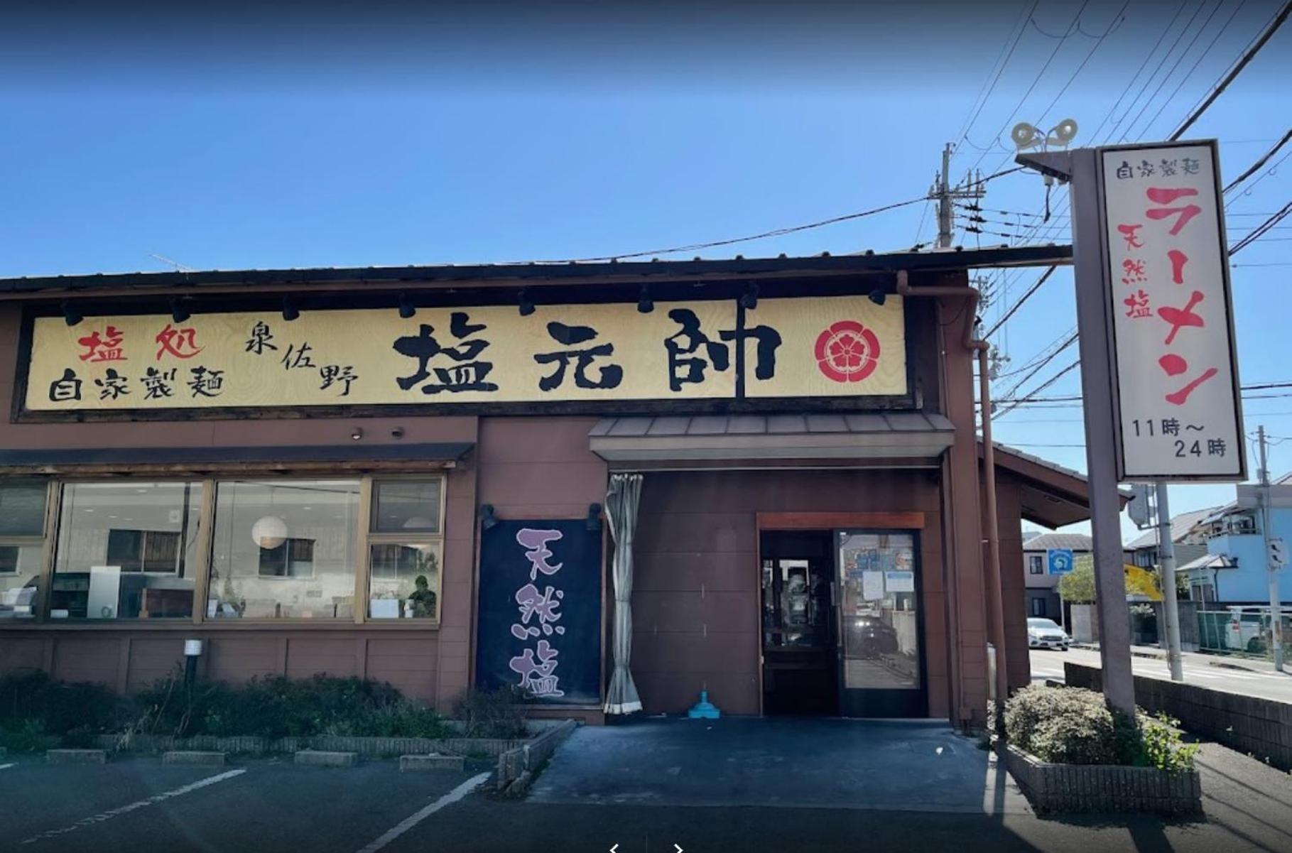 Hotel Kix House Waraku III 和楽三号館 Izumisano Exteriér fotografie