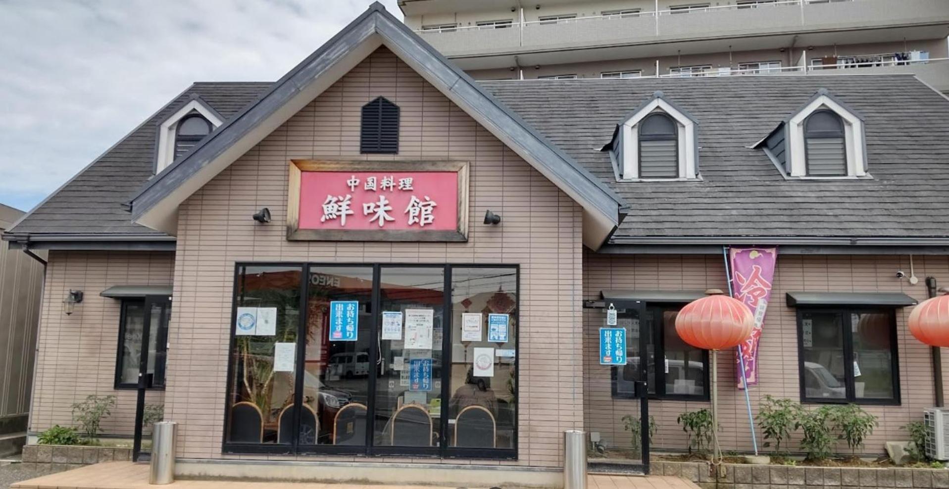 Hotel Kix House Waraku III 和楽三号館 Izumisano Exteriér fotografie