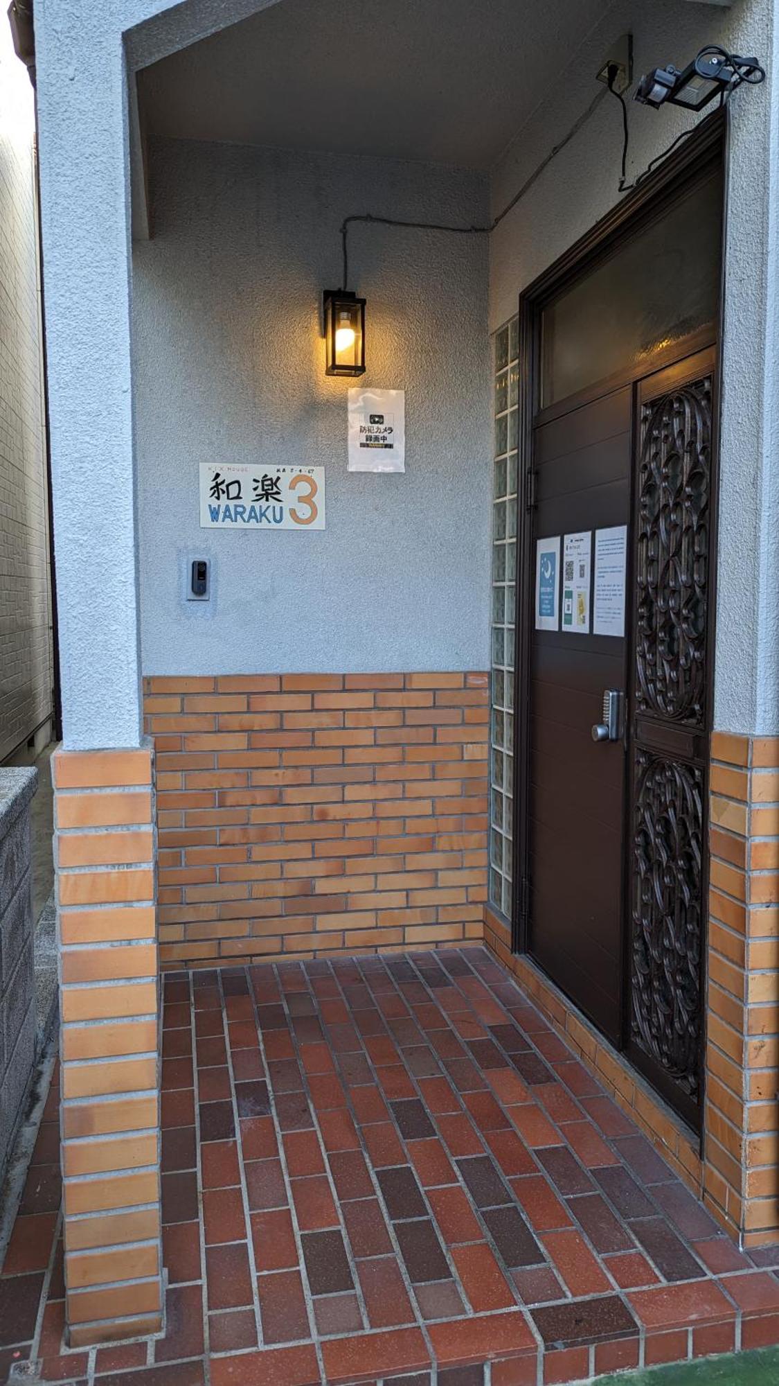 Hotel Kix House Waraku III 和楽三号館 Izumisano Exteriér fotografie